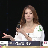  Tinh Chất Dưỡng Trắng, Giảm Nám DongSung Rannce Serum 45ml 