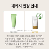 Kem dưỡng rau má Skin1004 Madagascar Centella Asiatica Cream 75ml 