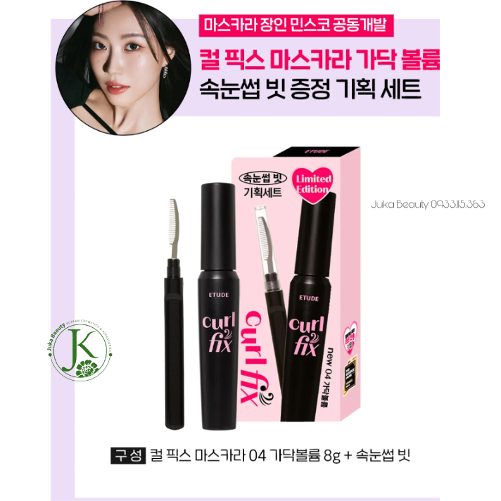  Chuốt Mi Etude Curl Fix Mascara Limited Edition 8g (TẶNG CHẢI MI) 
