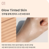  Kem Chống Nắng Heimish Artless Glow Tinted Sunscreen Shine Beige SPF50+ PA++++ 40ml 