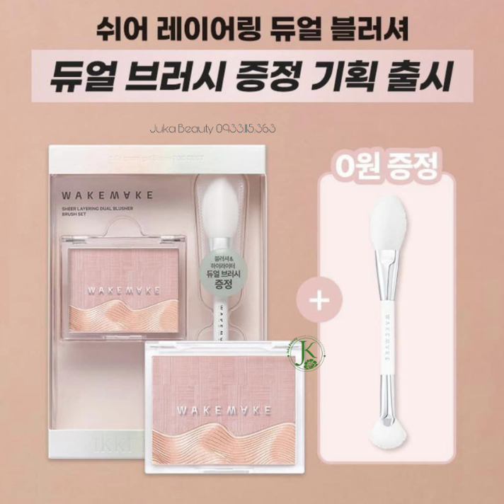  (KÈM CỌ) Set Má Hồng Wakemake Sheer Layering Dual Blusher Brush Set 