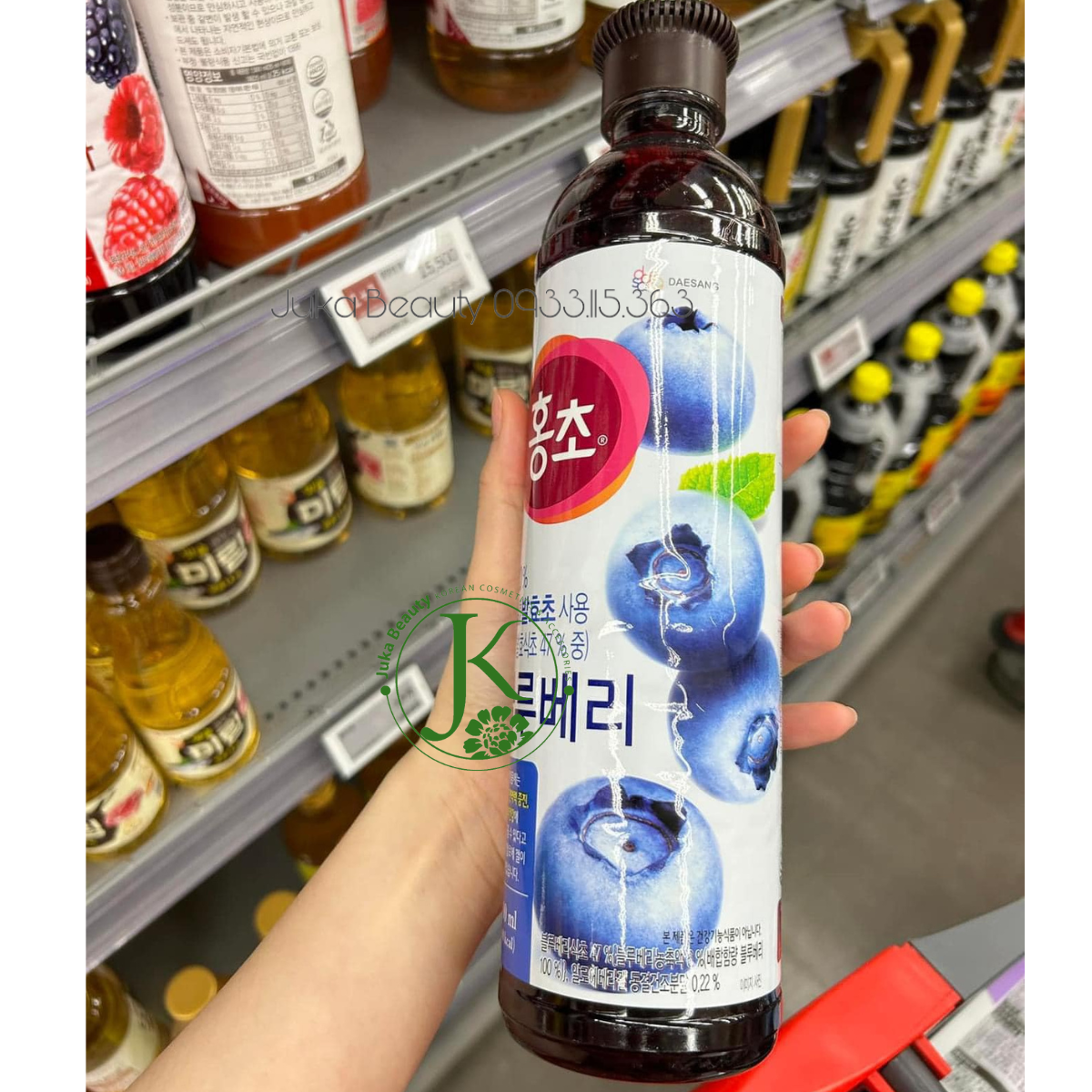  Nước Giấm Việt Quất Daesang Hàn Quốc 500ml/ 900ml 