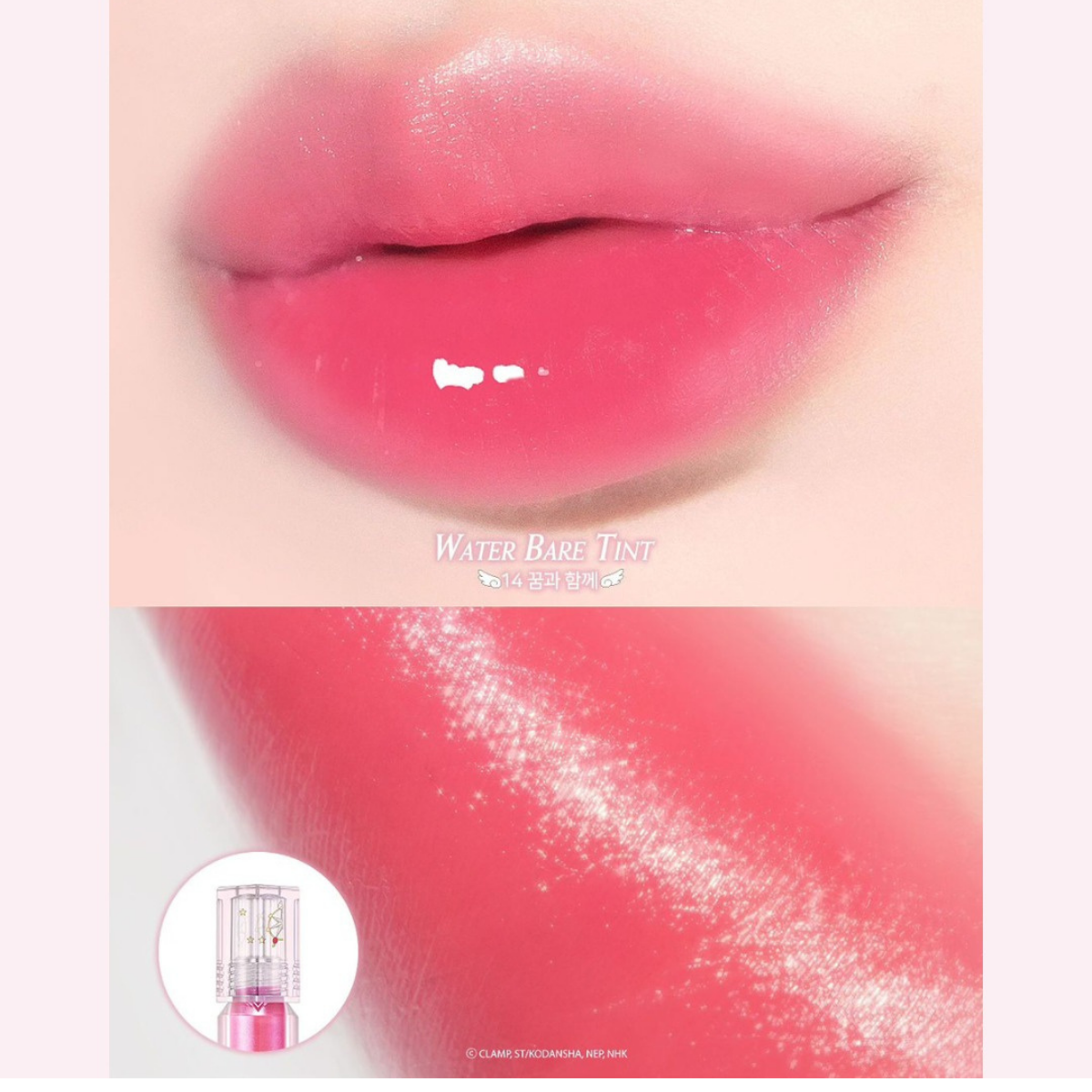  (SALE) Son Tint Bóng Peripera Water Bare Tint 3.7g 