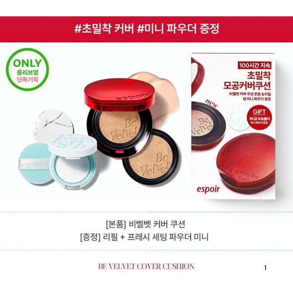  (DATE T11/2027) Phấn Nước Che Phủ Khuyết Điểm, Lâu Trôi Espoir Be Velvet Cover Cushion SPF42 PA++ 13g*2 (TẶNG PHẤN PHỦ MINI 3G) 