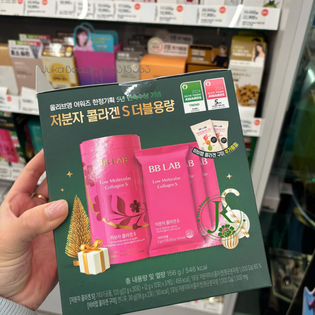  Collagen Uống Dạng Bột BB Lab Goodnight Low Molecular Collagen S(MẪU MỚI) 
