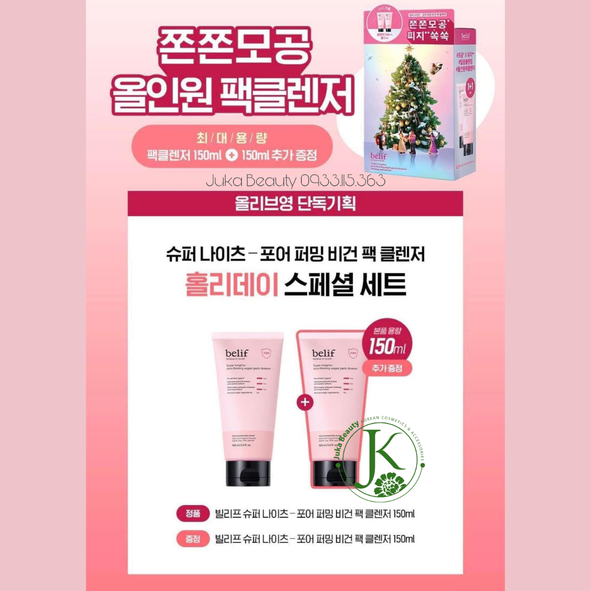  Sữa Rửa Mặt Dưỡng ẩm, Chống Lão Hóa Belif Super Knights Pore Firming Vegan Pack Cleanser 150ml 