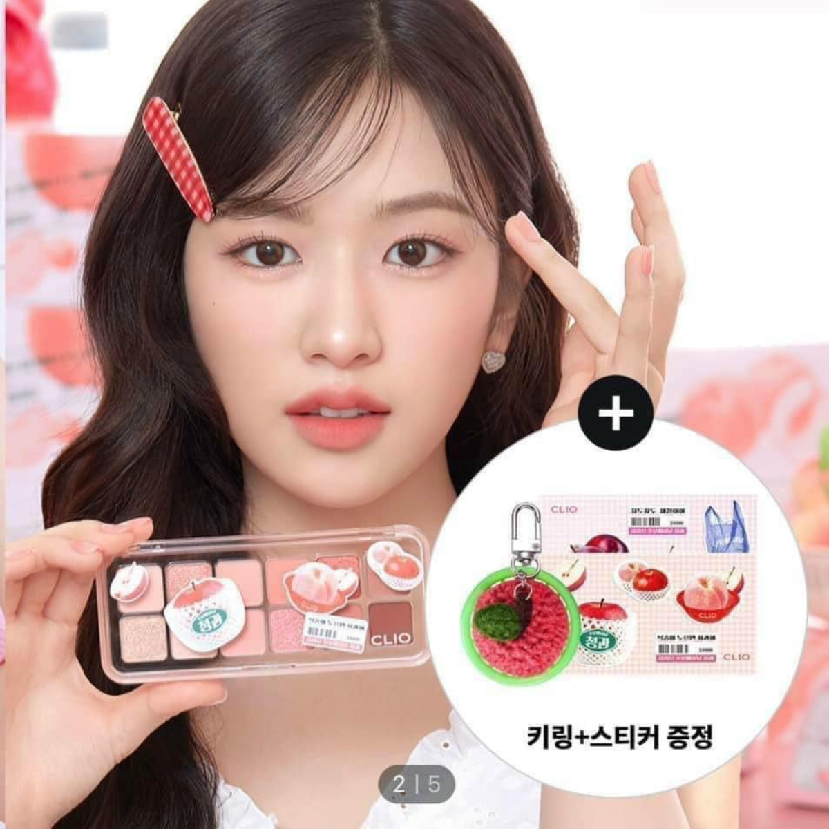  Bảng phấn mắt 12 ô Clio Pro Eye Palette Air 7.2g ( Every Fruit Grocery Edition) 