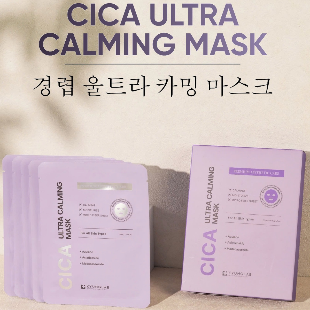  (1 Miếng) Mặt nạ vải vi sợi phục hồi, dịu da Kyung Lab Cica Ultra Calming Mask 30ml 