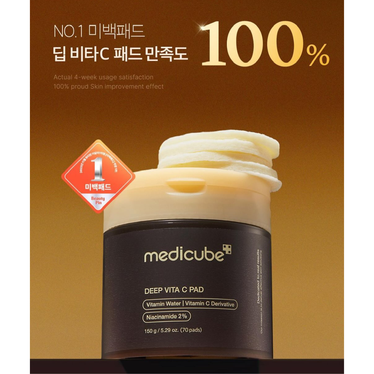  Toner Pad Dưỡng Sáng Da, Mờ Thâm Medicube Deep Vita C Pad (70 Miếng) 