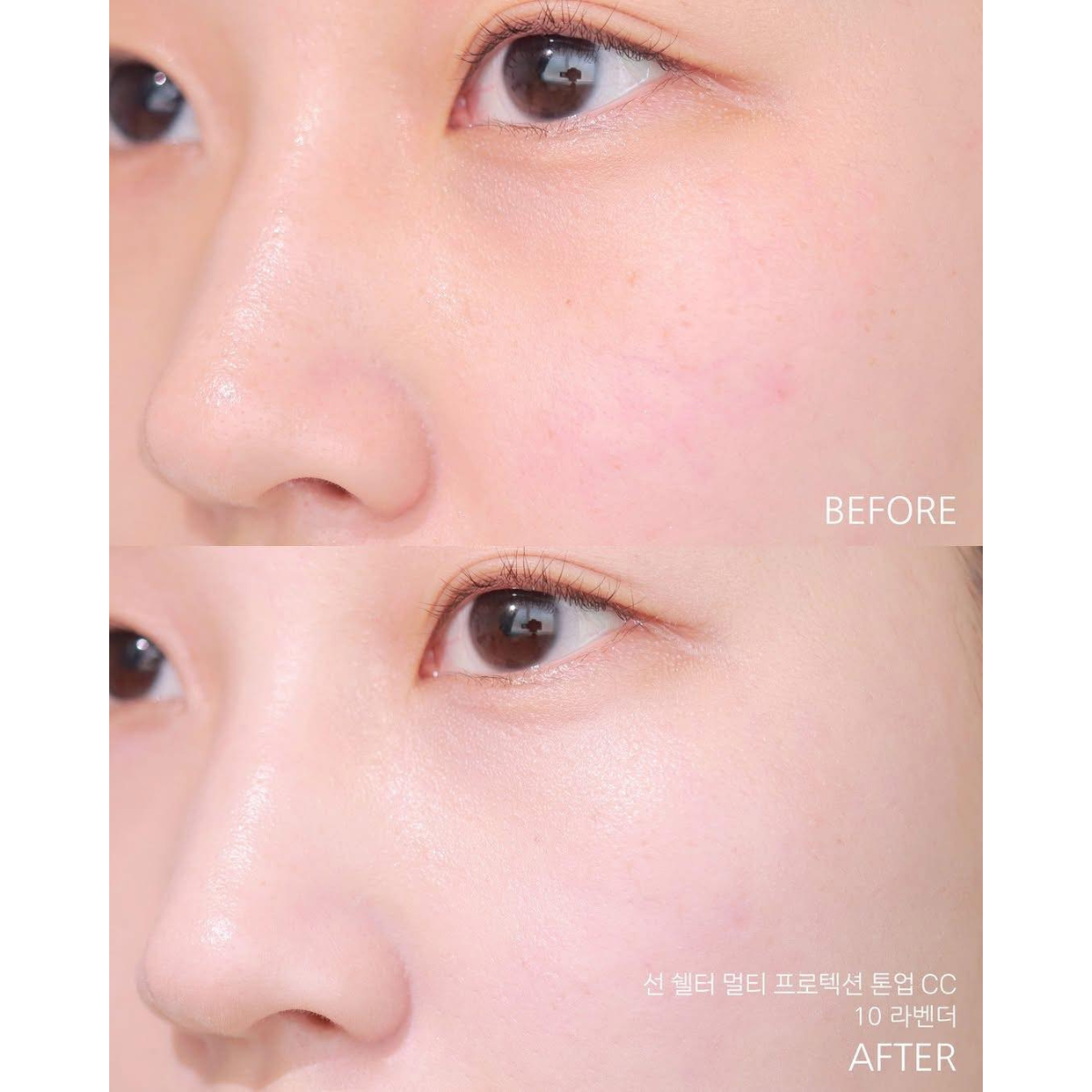  Kem Chống Nắng Nâng Tone, Kiềm Dầu Decorte Sun Shelter Multi Protection Tone Up CC 32ml 