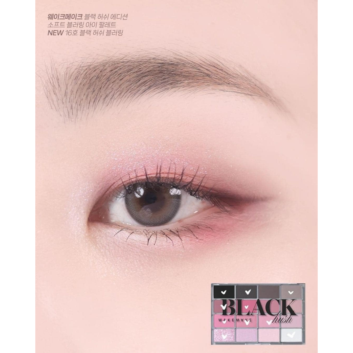  Bảng Phấn Mắt 16 ô Wakemake Soft Blurring Eye Palette 13g 