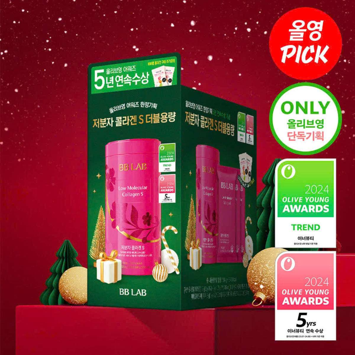  Collagen Uống Dạng Bột BB Lab Goodnight Low Molecular Collagen S(MẪU MỚI) 