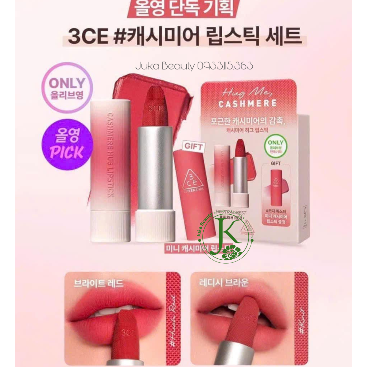  Son Thỏi Lì 3CE Cashmere Hug Lipstick mới nhất 2024 