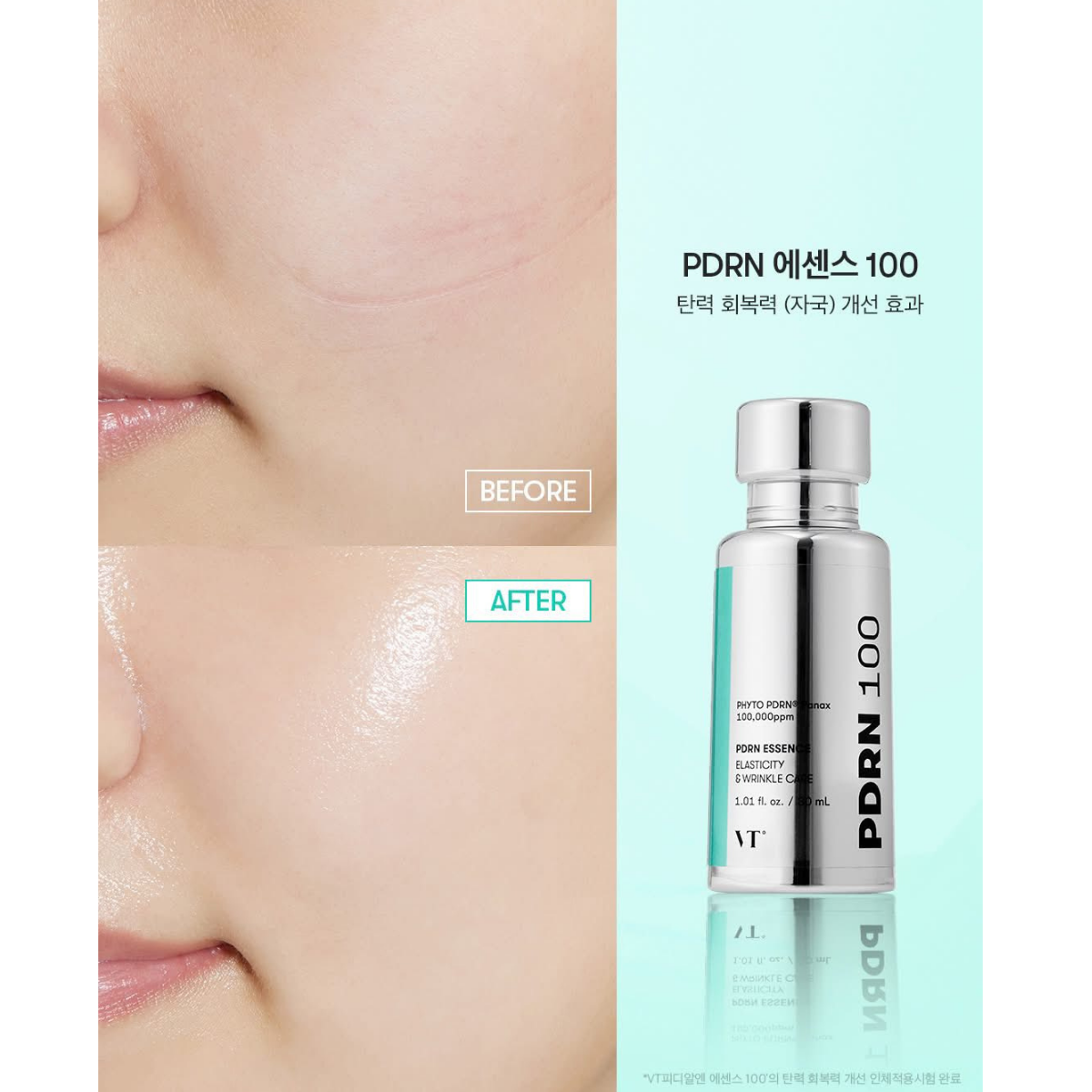  Tinh Chất Căng Bóng, Phục Hồi Da VT Cosmetics PDRN Essence 100 (30ml) 