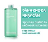  Nước Tẩy Trang Dịu Nhẹ, Làm Sạch Sâu Cho Da Nhạy Cảm Dr.G pH Cleansing Water 490ml 