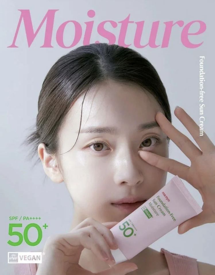  (Hồng) Kem Chống Nắng Nâng Tone, Che Khuyết Điểm Manyo Foundation Free Sun Cream Moisture SPF50+ PA++++ 50ml 