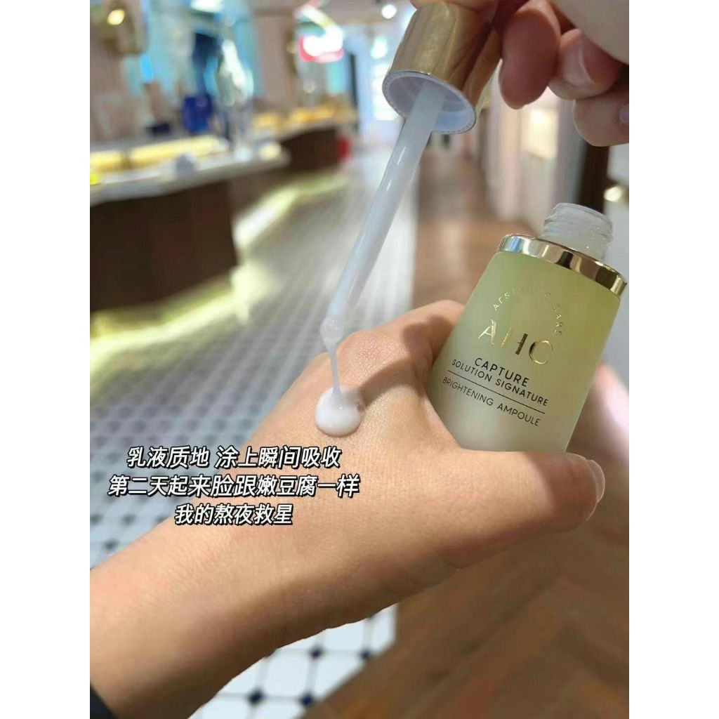  Tinh Chất Dưỡng Trắng Da, Căng Bóng Mịn AHC Capture Solution Signature Brightening Ampoule 50mL (Vàng) 