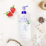  Nước Tẩy Trang Dưỡng ẩm Sáng Da Nhật Bản Hatomugi The Cleansing Lotion 500ml 