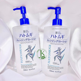  Nước Tẩy Trang Dưỡng ẩm Sáng Da Nhật Bản Hatomugi The Cleansing Lotion 500ml 