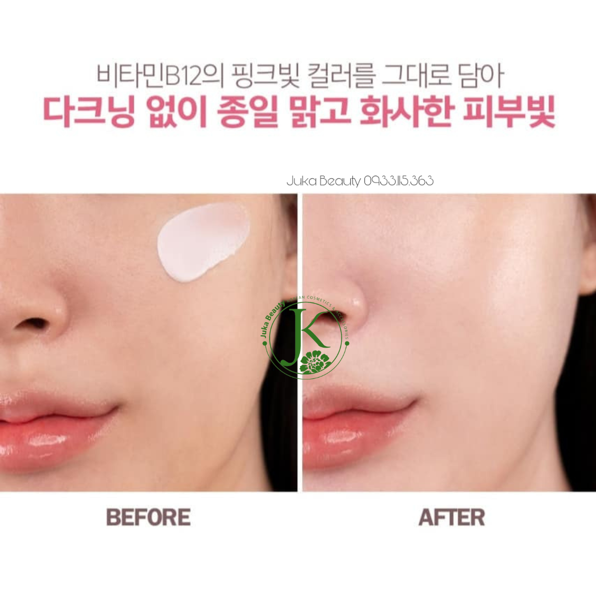  Kem Chống Nắng Nâng Tone Trắng Hồng Espoir Water Splash Cica Tone Up Sun Cream SPF50+ PA++++ 60ml 