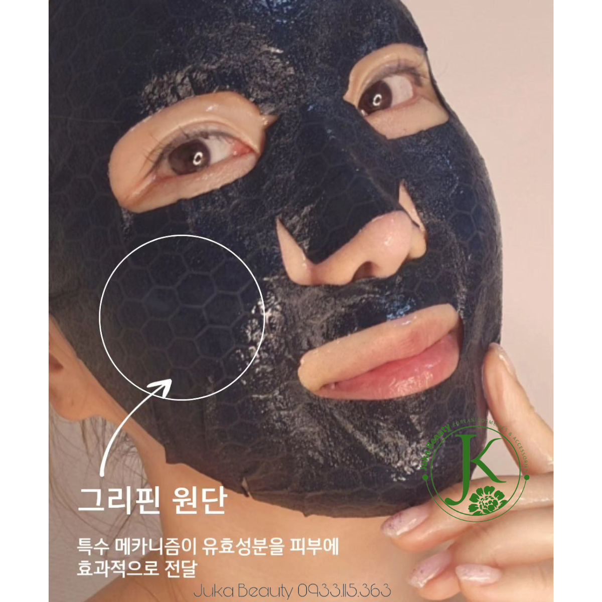  Mặt Nạ Dưỡng Da Chuyên Sâu Rmon White Label Dia Intensive Mask 25ml 