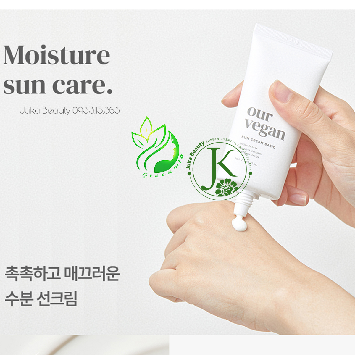  Kem Chống Nắng Cấp ẩm Manyo Our Vegan Sun Cream Basic SPF50+ aPA++++ 50ml 