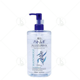  Nước Tẩy Trang Dưỡng ẩm Sáng Da Nhật Bản Hatomugi The Cleansing Lotion 500ml 