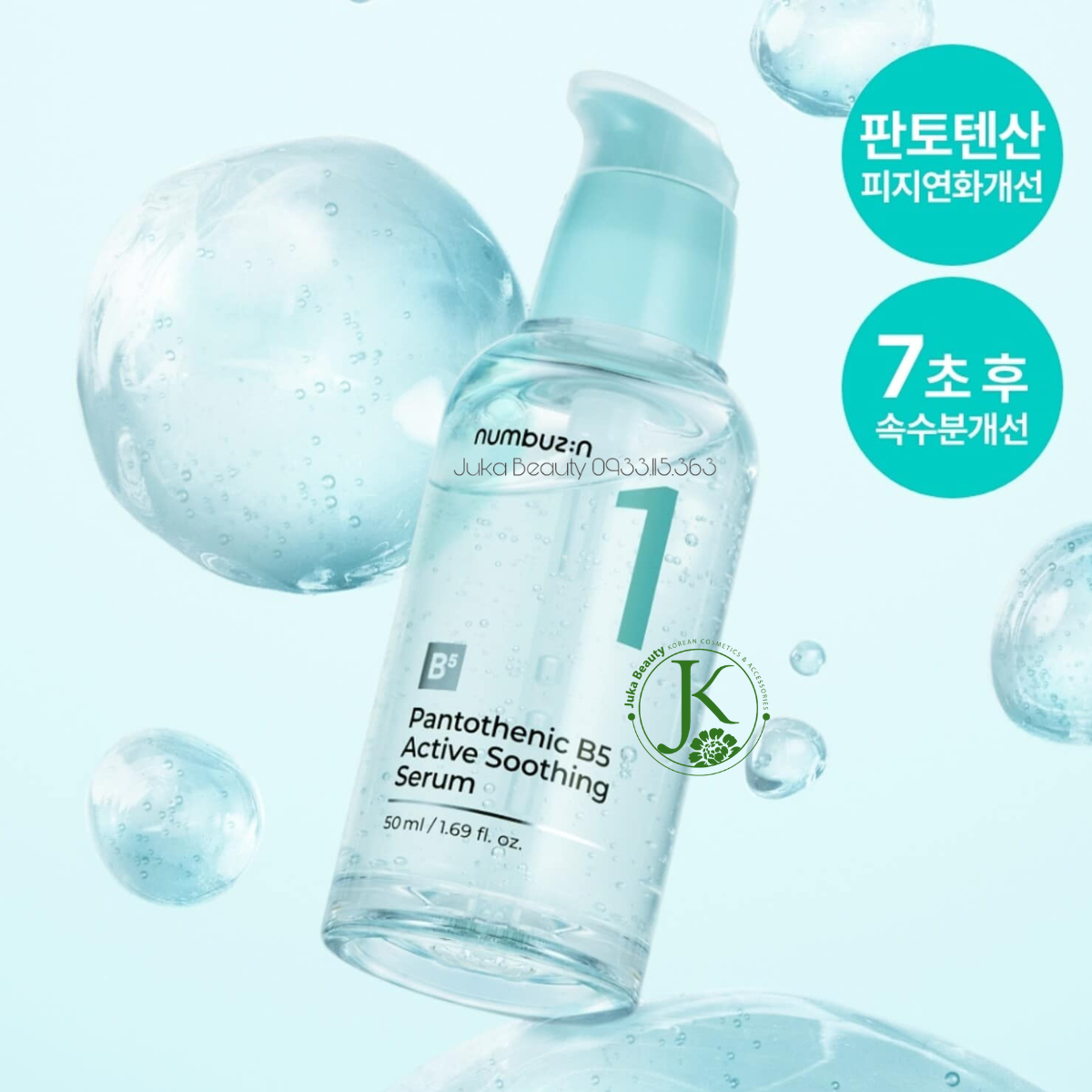  Tinh Chất Dưỡng ẩm, Giảm Dầu Nhờn Numbuzin No.1 Patothenic B5 Active Soothing Serum 50ml 