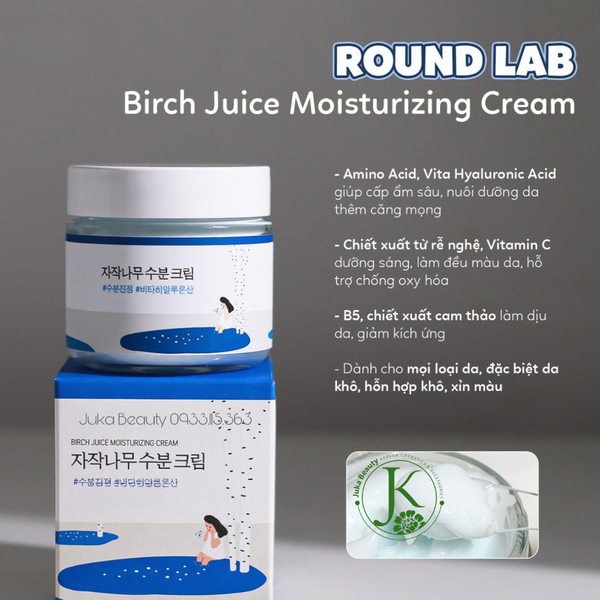  (HSD T5/2027) Kem Dưỡng ẩm, Cấp Nước Round Lab Birch Juice Moisturizing Cream 80ml 