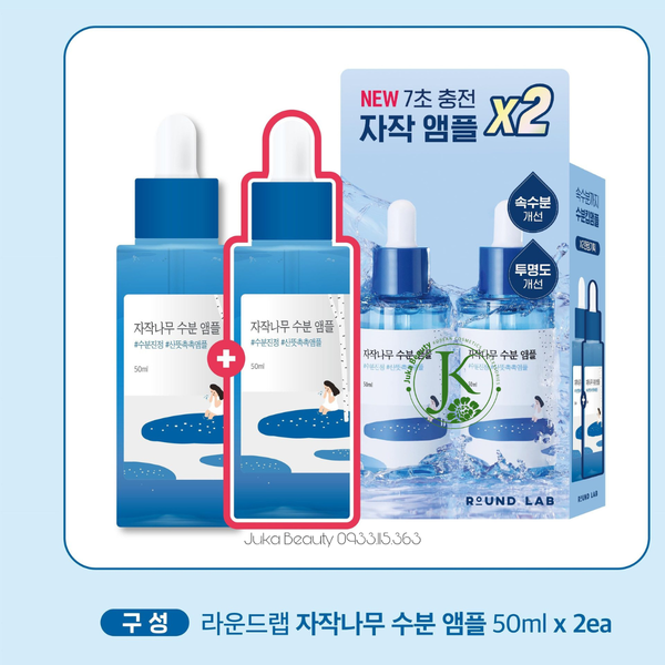  Tinh Chất Dưỡng ẩm Round Lab Birch Juice Moisturizing Ampoule 50ml 