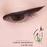  (SALE) Kẻ Mắt Nước Siêu Mảnh, Chống Trôi Lilybyred am9 to pm9 Survival Pen Liner 0.6g 