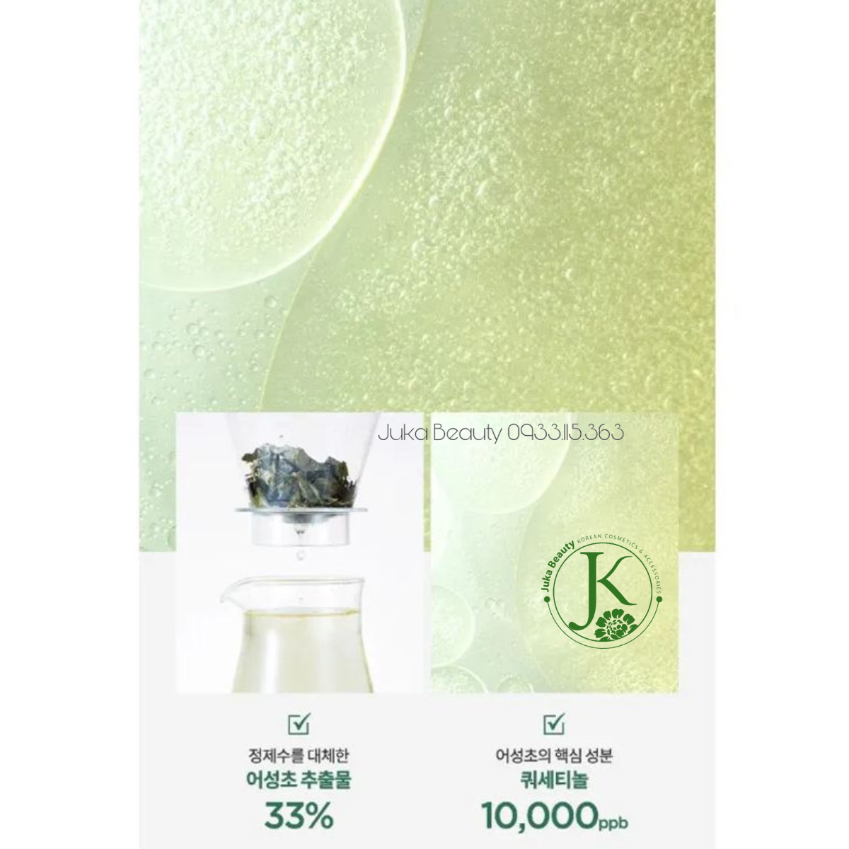  (Mẫu mới) Sữa Rửa Mặt Dưỡng ẩm, Dành Cho Da Khô Anua Heartleaf SUCCINIC MOISTURE Cleansing Foam 150ml 
