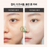  (KÈM LÕI) Phấn Nước Jung Saem Mool Skin Nuder Cover Layer Cushion SPF50+ PA+++ 14g 