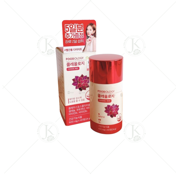  (TẶNG 3 GÓI GIẤM ĐÀO GIÒN) Viên Uống Hỗ Trợ Giảm Cân Foodology Coleology Cut (30 Viên) 