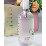  Nước Tẩy Trang Dịu Nhẹ Su:m37 Skin Saver Essential Pure Cleansing Water Special Set 400ml (Tặng kèm sữa rửa mặt 100ml) 