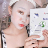  Mặt Nạ Dưỡng Trắng Da Chuyên Sâu Sur. Medic Super Glutathione 100 Bright Mask 30ml 