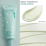  Kem Chống Nắng Numbuzin No.1 Clear Filter Sun Essence SPF50+ PA++++ 50ml 