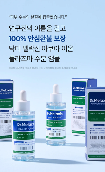  Tinh Chất Cấp Ẩm Dr. Melaxin Aqua Ion Plasma Water Glow Ampoule 50ml 