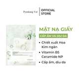  (1 Miếng) Mặt Nạ Dưỡng Da Pyunkang Yul CALMING Mask Pack 