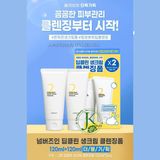  Sữa Rửa Mặt Dịu Nhẹ Numbuzin Deep Clean Fresh Cream Cleanser 120ml 
