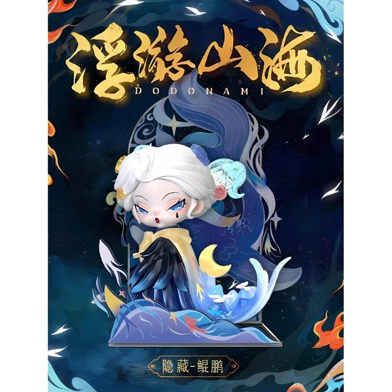 Mô hình đồ chơi Blind box DodoNami Floating Mountains And Seas Series ( Lơ Lửng Trên Núi Và Biển ) DODO SUGAR