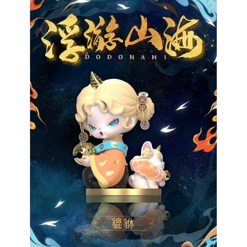 Mô hình đồ chơi Blind box DodoNami Floating Mountains And Seas Series ( Lơ Lửng Trên Núi Và Biển ) DODO SUGAR