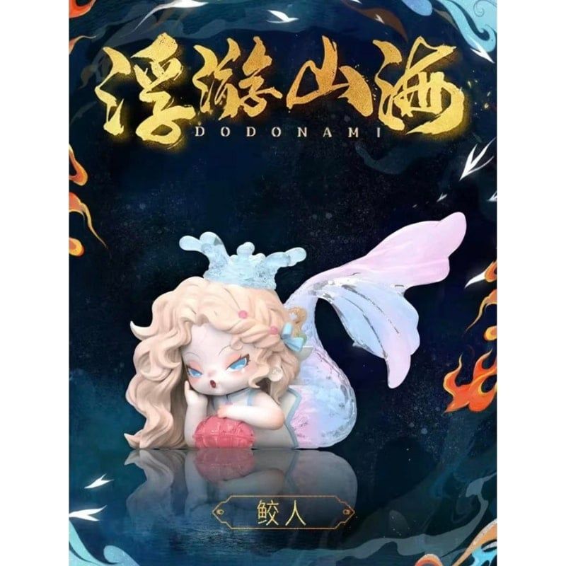 Mô hình đồ chơi Blind box DodoNami Floating Mountains And Seas Series ( Lơ Lửng Trên Núi Và Biển ) DODO SUGAR