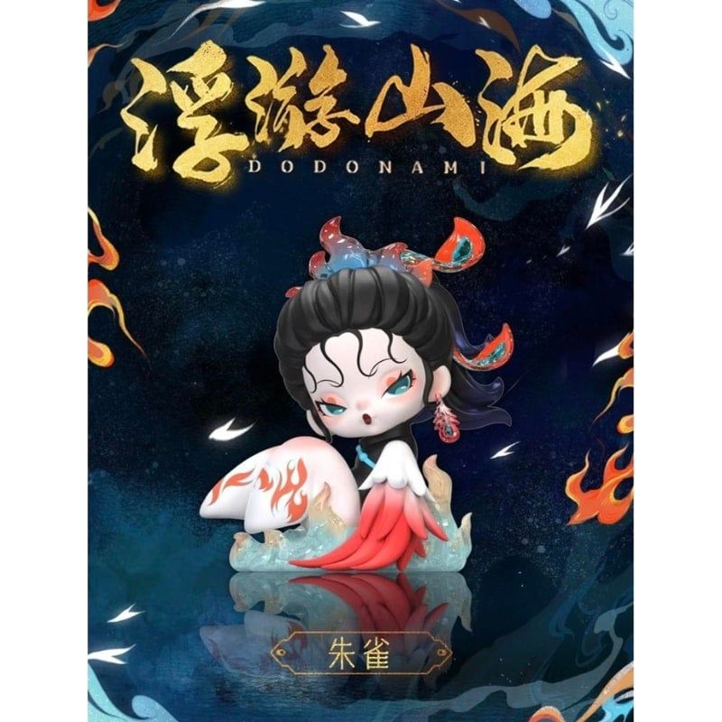 Mô hình đồ chơi Blind box DodoNami Floating Mountains And Seas Series ( Lơ Lửng Trên Núi Và Biển ) DODO SUGAR