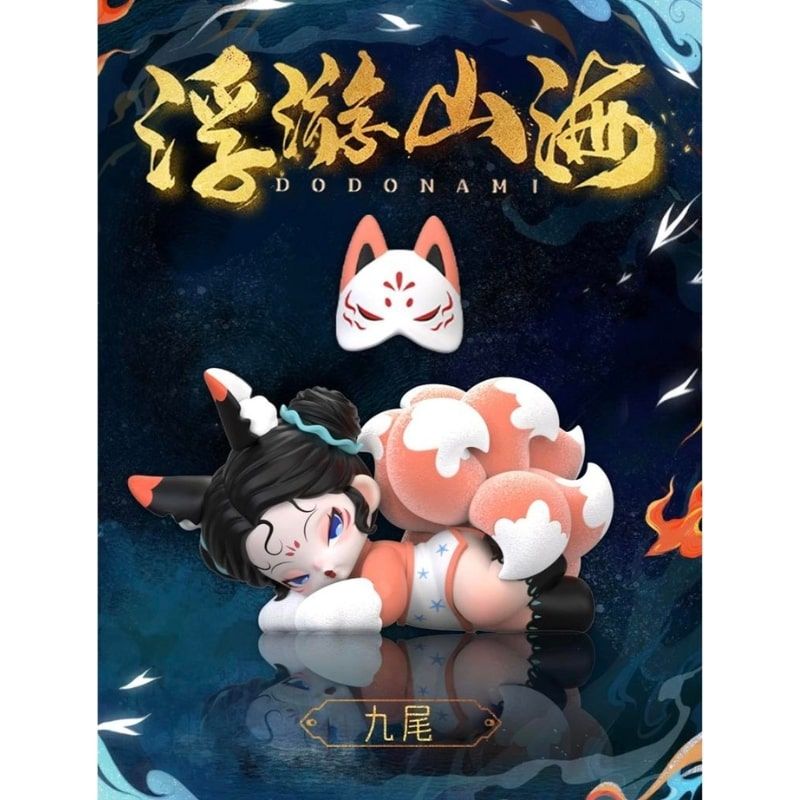 Mô hình đồ chơi Blind box DodoNami Floating Mountains And Seas Series ( Lơ Lửng Trên Núi Và Biển ) DODO SUGAR