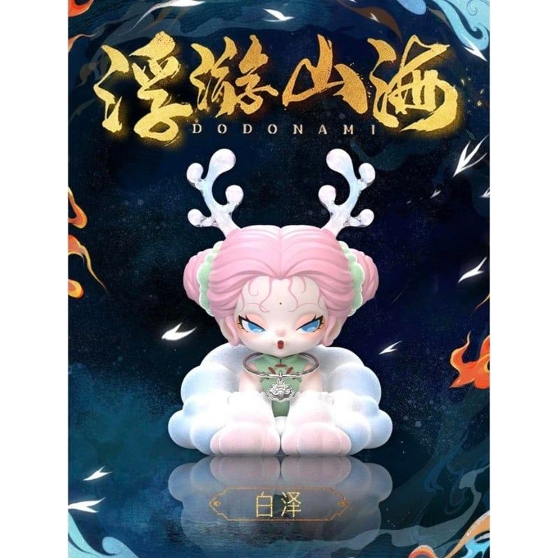 Mô hình đồ chơi Blind box DodoNami Floating Mountains And Seas Series ( Lơ Lửng Trên Núi Và Biển ) DODO SUGAR