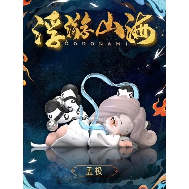 Mô hình đồ chơi Blind box DodoNami Floating Mountains And Seas Series ( Lơ Lửng Trên Núi Và Biển ) DODO SUGAR