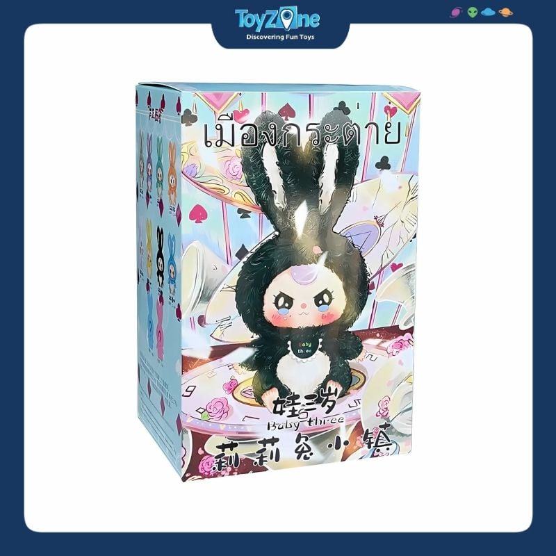 Mô hình  Blind box Gấu bông Baby Three Lily Rabbit Town Series ( Thỏ Thị Trấn ) BABY THREE