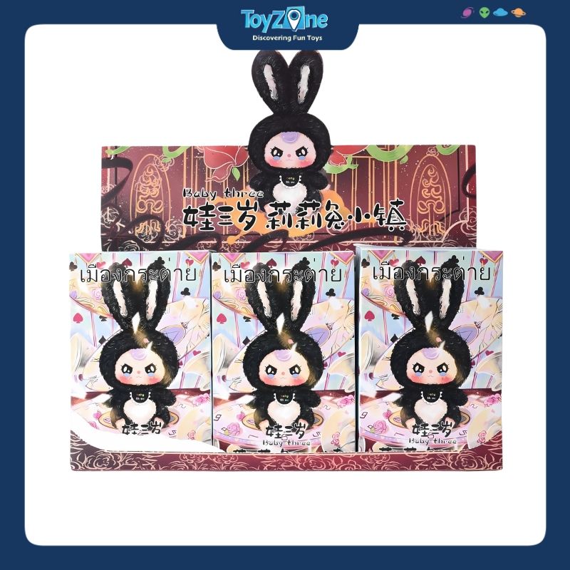 Mô hình  Blind box Gấu bông Baby Three Lily Rabbit Town Series ( Thỏ Thị Trấn ) BABY THREE