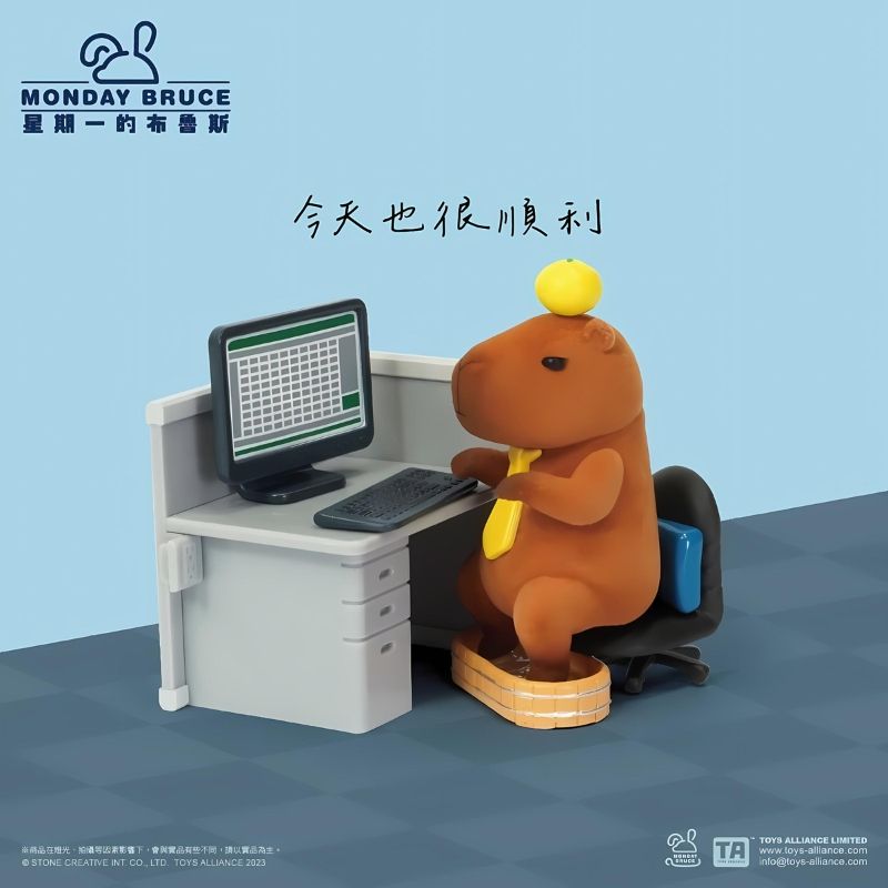 Mô hình đồ chơi Blind box Monday Bruce Series 4 Another Working Day ( Một Ngày Làm Việc Khác ) Toys Alliance